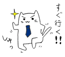 Neko Rieman's Everyday sticker #2327064