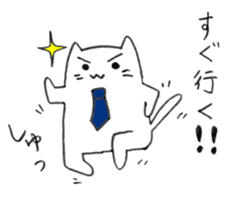 Neko Rieman's Everyday sticker #2327064