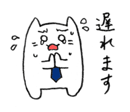 Neko Rieman's Everyday sticker #2327065