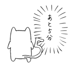 Neko Rieman's Everyday sticker #2327066