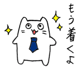 Neko Rieman's Everyday sticker #2327067