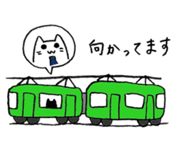 Neko Rieman's Everyday sticker #2327068