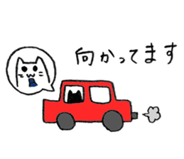 Neko Rieman's Everyday sticker #2327069