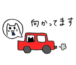 Neko Rieman's Everyday sticker #2327069