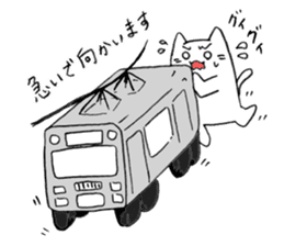 Neko Rieman's Everyday sticker #2327070