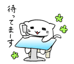 Neko Rieman's Everyday sticker #2327071