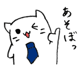 Neko Rieman's Everyday sticker #2327072