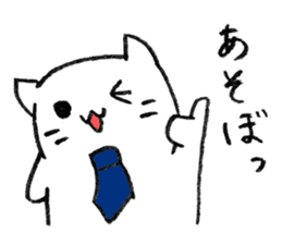 Neko Rieman's Everyday sticker #2327072