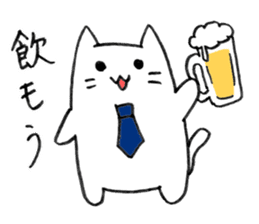 Neko Rieman's Everyday sticker #2327073