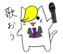 Neko Rieman's Everyday sticker #2327074
