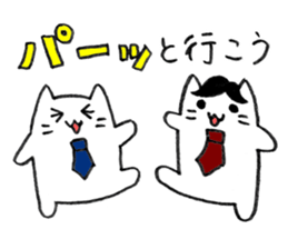 Neko Rieman's Everyday sticker #2327075