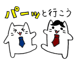 Neko Rieman's Everyday sticker #2327075
