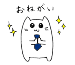 Neko Rieman's Everyday sticker #2327076