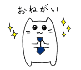 Neko Rieman's Everyday sticker #2327076