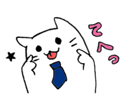 Neko Rieman's Everyday sticker #2327079