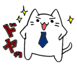 Neko Rieman's Everyday sticker #2327080