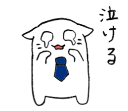 Neko Rieman's Everyday sticker #2327081