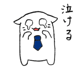 Neko Rieman's Everyday sticker #2327081