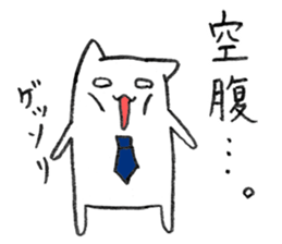 Neko Rieman's Everyday sticker #2327084