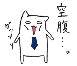 Neko Rieman's Everyday sticker #2327084