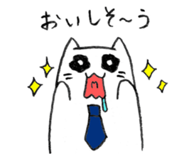 Neko Rieman's Everyday sticker #2327086