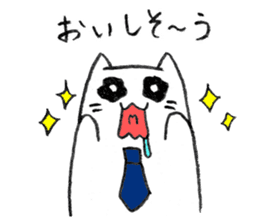 Neko Rieman's Everyday sticker #2327086