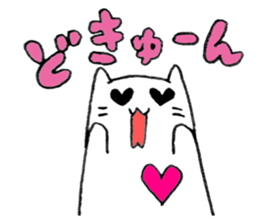 Neko Rieman's Everyday sticker #2327087