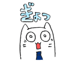 Neko Rieman's Everyday sticker #2327089