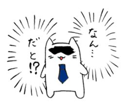 Neko Rieman's Everyday sticker #2327091