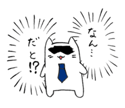 Neko Rieman's Everyday sticker #2327091