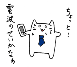 Neko Rieman's Everyday sticker #2327093