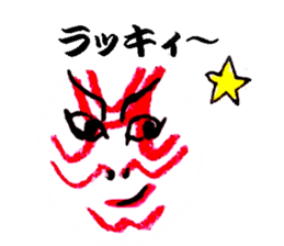 Japanese Kabuki sticker #2327257