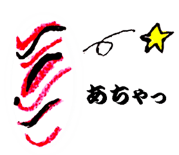 Japanese Kabuki sticker #2327259