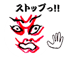 Japanese Kabuki sticker #2327260