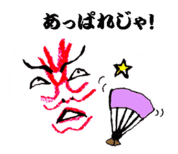 Japanese Kabuki sticker #2327262