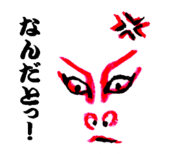 Japanese Kabuki sticker #2327263
