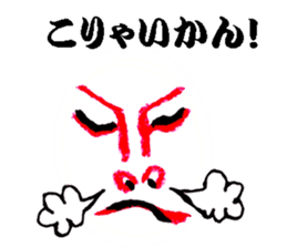 Japanese Kabuki sticker #2327264