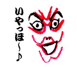 Japanese Kabuki sticker #2327266