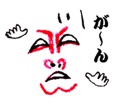 Japanese Kabuki sticker #2327267
