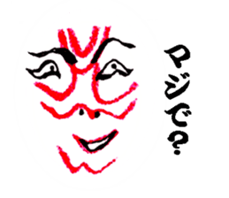 Japanese Kabuki sticker #2327268