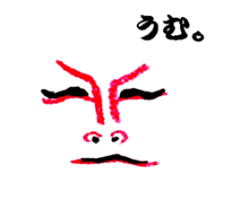 Japanese Kabuki sticker #2327273