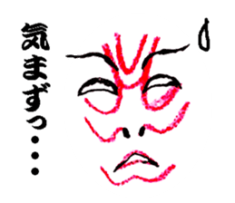 Japanese Kabuki sticker #2327274