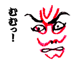 Japanese Kabuki sticker #2327275