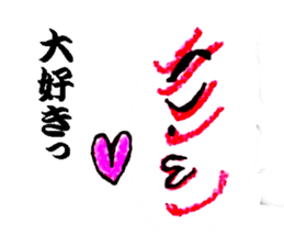 Japanese Kabuki sticker #2327276