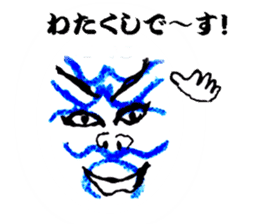 Japanese Kabuki sticker #2327278