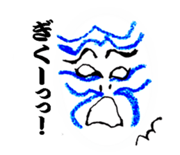Japanese Kabuki sticker #2327280