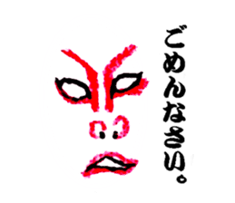 Japanese Kabuki sticker #2327282