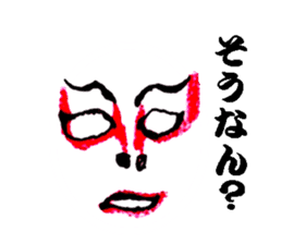 Japanese Kabuki sticker #2327283
