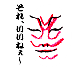Japanese Kabuki sticker #2327288