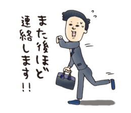 Busy time dedicated sticker sticker #2327336